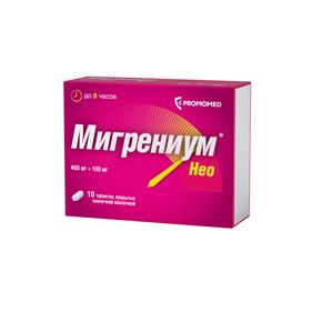 Мигрениум нео таб п/об/пл 400мг + 100мг №10 (Ибупрофен + Кофеин)