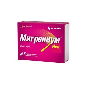 Мигрениум нео таб п/об/пл 400мг + 100мг №20 (Ибупрофен + Кофеин)