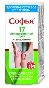 СОФЬЯ крем д/тела 17 лек.трав/бишофит 75мл