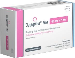 Эдарби ам набор таб 40мг и 5мг №56 (Азилсартана медоксомил + Амлодипин)