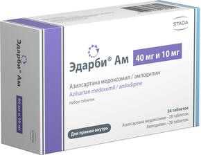 Эдарби ам набор таб 40мг и 10мг №56 (Азилсартана медоксомил + Амлодипин)