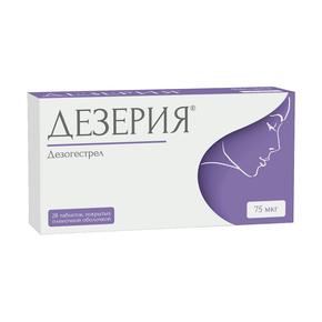 Дезерия таб п/об/пл 75мкг №28 (Дезогестрел)