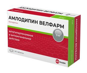 Амлодипин велфарм таб 5мг №60 (Амлодипин)