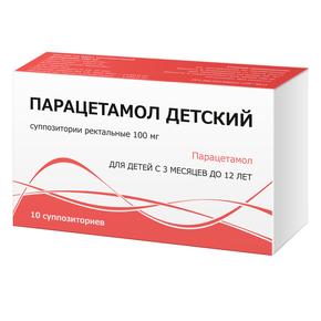 Парацетамол детский супп. ректальные 100мг №10 /тульская фф/