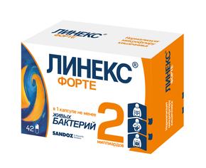 Линекс форте капс. №42