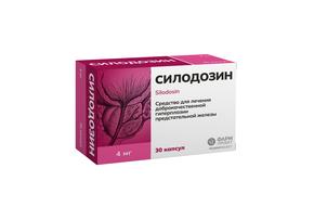 Силодозин капс. 4мг №30 (Силодозин)