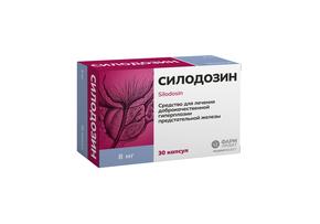 Силодозин капс. 8мг №30 (Силодозин)