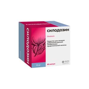 Силодозин капс. 8мг №90 (Силодозин)