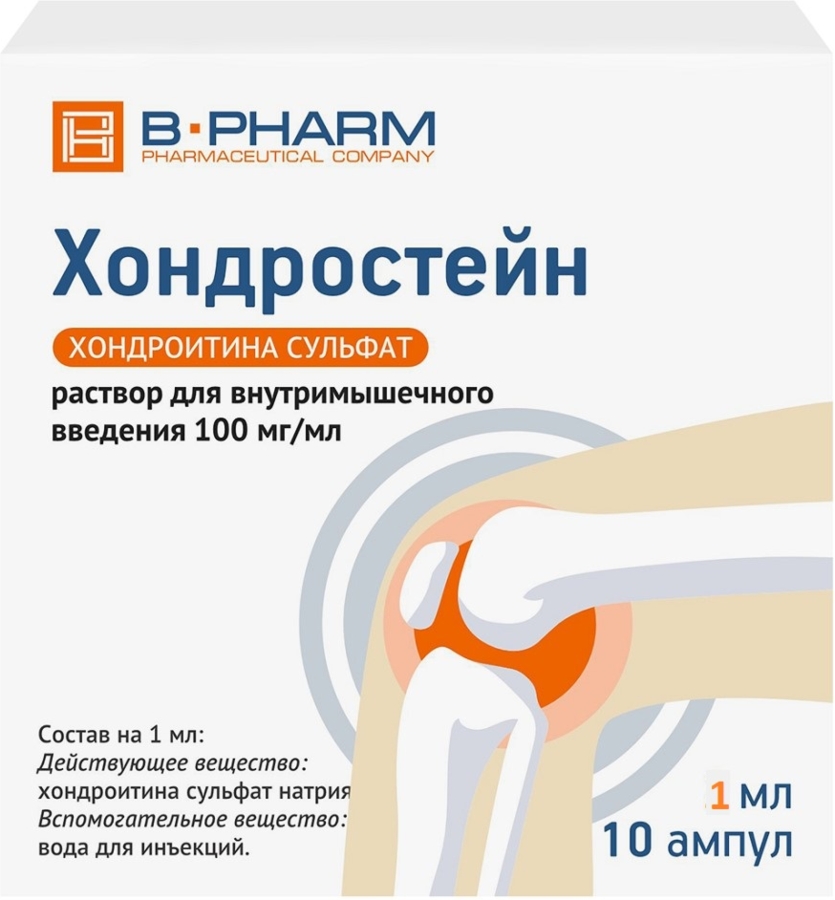 Хондростейн р-р д/и/в/м 100мг/мл 1мл амп №10 (Хондроитина сульфат)