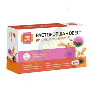 БУДЬ ЗДОРОВ! Комплекс экстрактов расторопши и овса капс. №30