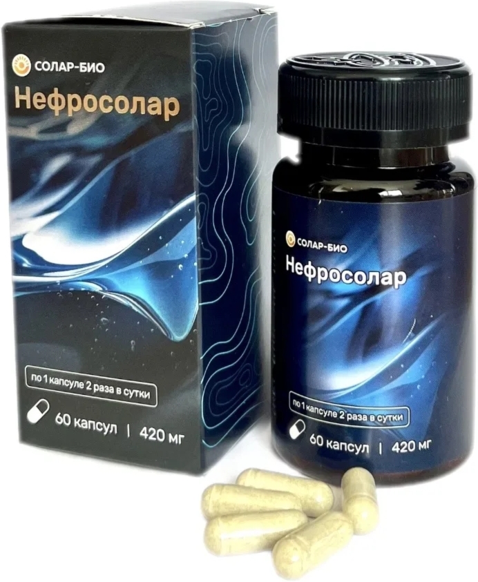 НЕФРОСОЛАР капс. 420мг №60