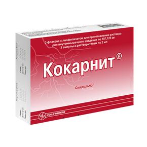 Кокарнит пор-к д/приг. р-ра д/и 187,125мг фл. №3 + рас-ль амп. 2мл №3