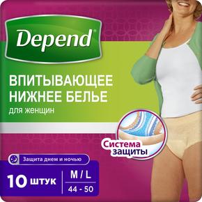 ДЕПЕНД трусы-подгузники п/недержании жен. р.m/l №10 (Depend)