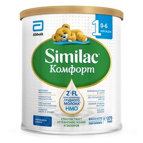 СИМИЛАК Комфорт 1 смесь сух. молоч. 0-6 мес. 375г
