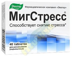 МИГСТРЕСС таб 0,6г №40 /эвалар/