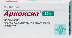 Аркоксиа таб п/об/пл 30мг №28 (Эторикоксиб)