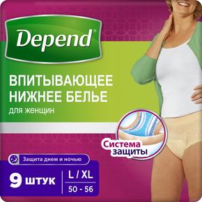 ДЕПЕНД трусы-подгузники п/недержании жен. р.l/xl №9 (Depend)