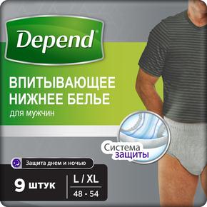 ДЕПЕНД трусы-подгузники п/недержании муж. р.l/xl №9 (Depend)