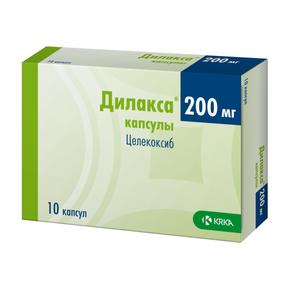 Дилакса капс. 200мг №10 (Целекоксиб)