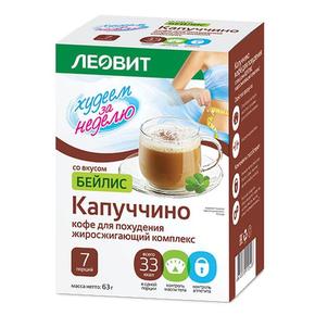 ЛЕОВИТ худеем за неделю кофе д/похуд. жиросжигающий комплекс шоубокс 9г №7 капучино со вкусом бейлис