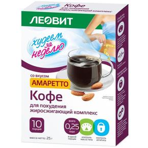 ЛЕОВИТ худеем за неделю кофе д/похуд. жиросжигающий комплекс 2,5г №10 амаретто