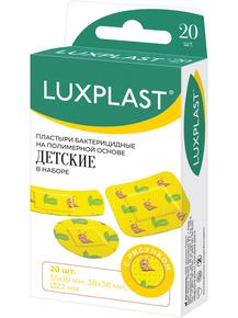 ЛЮКСПЛАСТ набор пластырей детских полимерная основа цветные №20 (Luxplast)