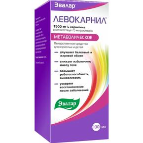 Левокарнил р-р д/вн.прим. 300мг/мл 100 мл (Левокарнитин) /эвалар/