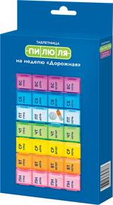 Контейнер-таблетница на 7 дней дорожная /пилюля/