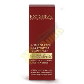 КОРА GF5 клеточное обновление крем д/контура в/глаз анти-эйдж 25мл