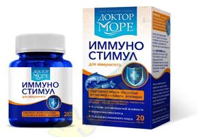 ДОКТОР МОРЕ Иммуностимул капс. 200мг д/иммунитета №20