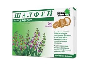 НАТУР ПРОДУКТ Шалфей пастилки бад №24