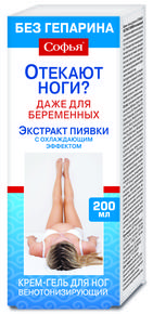 СОФЬЯ крем-гель д/ног с охлажд. эффектом экс-кт пиявки 200мл