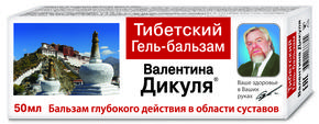 ДИКУЛЯ гель-бальзам тибетский 50мл
