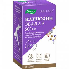 АНТИ-ЭЙДЖ Карнозин капс. д/замедл. старения 500мг №60 anti-age /эвалар/