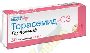 Торасемид-сз таб 5мг №30 (Торасемид)