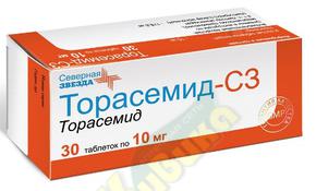 Торасемид-сз таб 10мг №30 (Торасемид)