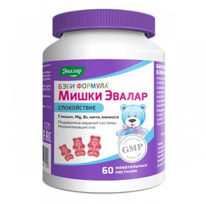 БЕБИ ФОРМУЛА МИШКИ Спокойствие пастилки жев. д/дет. с 3х лет №60 /эвалар/