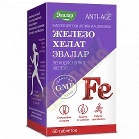 АНТИ-ЭЙДЖ Железо хелат таб п/об 250мг №60 anti-age /эвалар/