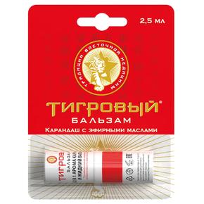 ТИГРОВЫЙ БАЛЬЗАМ карандаш с эфирн. маслами 2,5мл