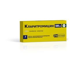 Кларитромицин таб пролонг. п/об/пл 500мг №7 /фармстандарт/ (Кларитромицин)