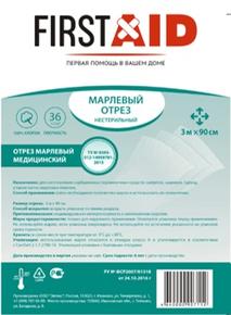 ФЕРСТЭЙД марля мед. н/стер. 0,9мх3,0м /ригла/ (Firstaid)