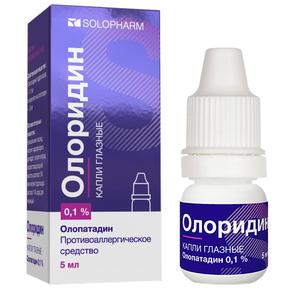 Олоридин капли глазные 0,1% 5мл фл (Олопатадин)