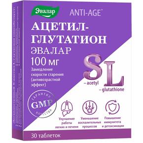 АНТИ-ЭЙДЖ Ацетил-глутатион таб 0,5г №30 anti-age /эвалар/