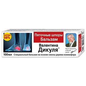 ДИКУЛЯ бальзам для стоп пяточные шпоры 100мл