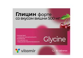 ВИТАМИР Глицин форте таб 500мг вкус вишни №30 /квадрат-с/