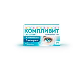 КОМПЛИВИТ Офтальмо таб п/об/пл №30 бад