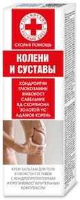СКОРАЯ ПОМОЩЬ Колени и суставы крем-бальзам для тела яд скорпиона/хондроитин/глюкозамин 100мл