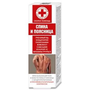 СКОРАЯ ПОМОЩЬ Спина и поясница крем-бальзам для тела пчелиный яд/хондроитин/глюкозамин 100мл