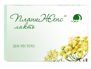 Планиженс лакто таб п/об/пл 75мкг №28 (Дезогестрел)