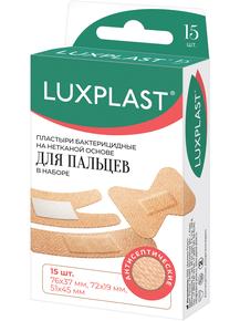 ЛЮКСПЛАСТ набор пластырей для пальцев нетканная основа телесные №15 (Luxplast)